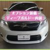 toyota harrier 2015 -TOYOTA--Harrier DBA-ZSU60W--ZSU60-0070640---TOYOTA--Harrier DBA-ZSU60W--ZSU60-0070640- image 5