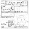isuzu bighorn 1999 CFJ1670855 image 3