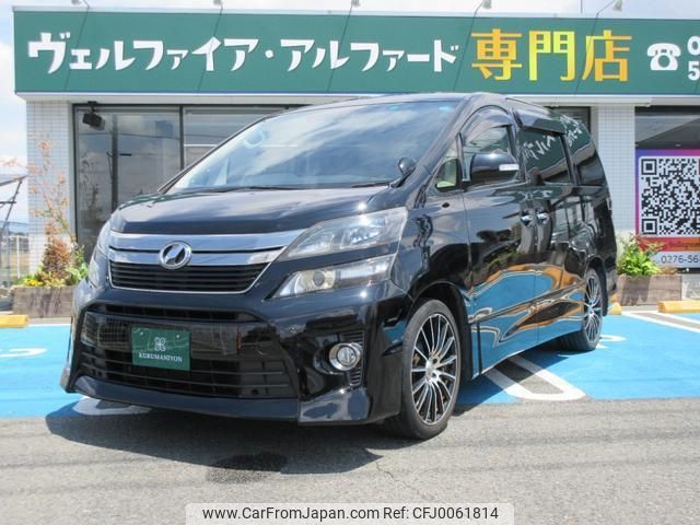 toyota vellfire 2013 quick_quick_ANH20W_ANH20-8300604 image 2