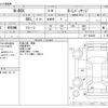 honda n-box 2015 -HONDA--N BOX DBA-JF1--JF1-1643281---HONDA--N BOX DBA-JF1--JF1-1643281- image 3