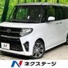 daihatsu tanto 2020 -DAIHATSU--Tanto 5BA-LA650S--LA650S-0104756---DAIHATSU--Tanto 5BA-LA650S--LA650S-0104756- image 1