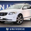 volvo xc60 2014 -VOLVO--Volvo XC60 CBA-DB6304TXC--YV1DZ90H6E2570948---VOLVO--Volvo XC60 CBA-DB6304TXC--YV1DZ90H6E2570948- image 1