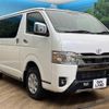 toyota hiace-van 2022 -TOYOTA--Hiace Van 3DF-GDH206V--GDH206-1082751---TOYOTA--Hiace Van 3DF-GDH206V--GDH206-1082751- image 17