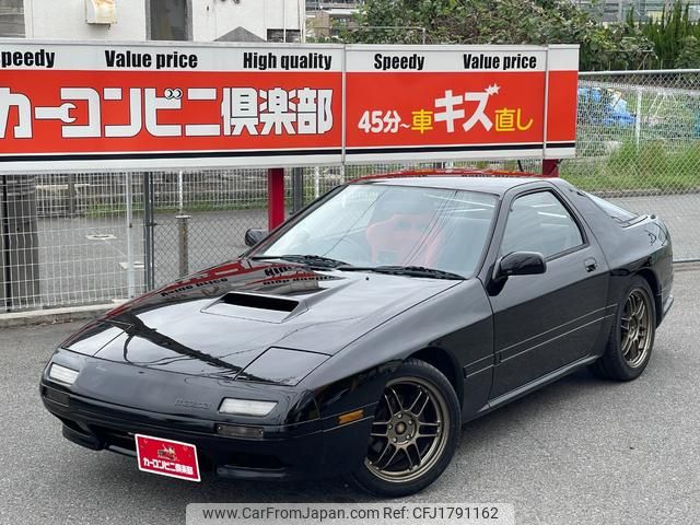 mazda savanna-rx-7 1991 CFJ1791162 image 2