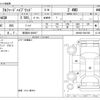 toyota alphard 2023 -TOYOTA 【新潟 301ｻ6947】--Alphard 6AA-AAHH45W--AAHH45-0001969---TOYOTA 【新潟 301ｻ6947】--Alphard 6AA-AAHH45W--AAHH45-0001969- image 3