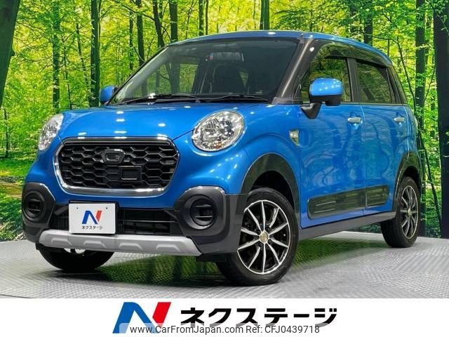 daihatsu cast 2016 -DAIHATSU--Cast DBA-LA250S--LA250S-0073391---DAIHATSU--Cast DBA-LA250S--LA250S-0073391- image 1