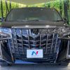 toyota alphard 2023 CFJ1683387 image 15