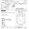 isuzu forward 2015 CFJ1837100 image 3