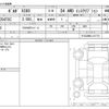 volvo xc60 2019 CFJ1762030 image 3