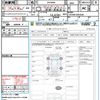 toyota noah 2016 CFJ1696635 image 17