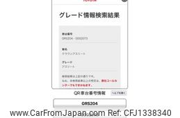 toyota crown 2008 -TOYOTA--Crown DBA-GRS204--GRS204-0002073---TOYOTA--Crown DBA-GRS204--GRS204-0002073-