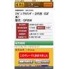 mitsubishi outlander 2016 CFJ1754149 image 1