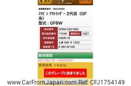 mitsubishi outlander 2016 CFJ1754149