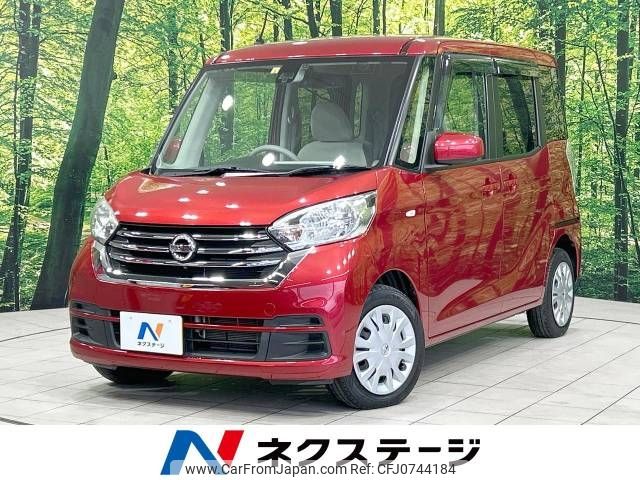 nissan dayz-roox 2018 -NISSAN--DAYZ Roox DBA-B21A--B21A-0383524---NISSAN--DAYZ Roox DBA-B21A--B21A-0383524- image 1