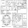 mitsubishi-fuso canter-guts 2004 -MITSUBISHI--Canter Guts FB70-506360---MITSUBISHI--Canter Guts FB70-506360- image 3