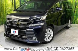 toyota vellfire 2017 -TOYOTA--Vellfire DBA-AGH30W--AGH30-0093856---TOYOTA--Vellfire DBA-AGH30W--AGH30-0093856-