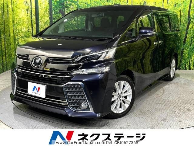 toyota vellfire 2017 -TOYOTA--Vellfire DBA-AGH30W--AGH30-0093856---TOYOTA--Vellfire DBA-AGH30W--AGH30-0093856- image 1