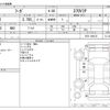 nissan fuga 2012 -NISSAN--Fuga DBA-KY51--KY51-300135---NISSAN--Fuga DBA-KY51--KY51-300135- image 3
