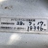suzuki carry-truck 1998 Mitsuicoltd_SZCT573363R0204 image 19