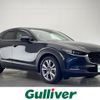 mazda cx-3 2020 -MAZDA--CX-30 3DA-DM8P--DM8P-110314---MAZDA--CX-30 3DA-DM8P--DM8P-110314- image 1