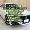 toyota crown 2019 -TOYOTA--Crown 6AA-AZSH20--AZSH20-1024966---TOYOTA--Crown 6AA-AZSH20--AZSH20-1024966- image 4