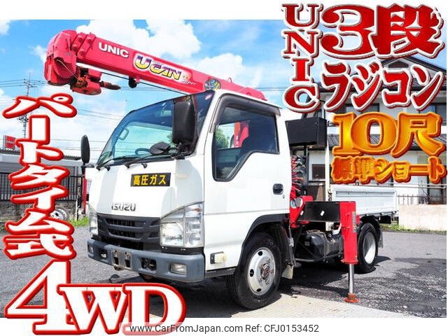 isuzu elf-truck 2016 -ISUZU--Elf TKG-NKS85A--NKS85-7007727---ISUZU--Elf TKG-NKS85A--NKS85-7007727- image 1