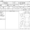 toyota prius-α 2013 -TOYOTA--Prius α DAA-ZVW41W--ZVW41-3245715---TOYOTA--Prius α DAA-ZVW41W--ZVW41-3245715- image 3