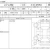 subaru impreza-g4 2016 -SUBARU--Impreza G4 DBA-GK7--GK7-002880---SUBARU--Impreza G4 DBA-GK7--GK7-002880- image 3