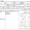 nissan note 2013 -NISSAN--Note DBA-E12--E12-153392---NISSAN--Note DBA-E12--E12-153392- image 3