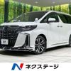 toyota alphard 2022 -TOYOTA--Alphard 3BA-AGH30W--AGH30-0430305---TOYOTA--Alphard 3BA-AGH30W--AGH30-0430305- image 1