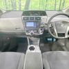 toyota prius-α 2014 -TOYOTA--Prius α DAA-ZVW41W--ZVW41-0011289---TOYOTA--Prius α DAA-ZVW41W--ZVW41-0011289- image 2