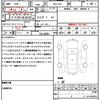 honda jade 2015 quick_quick_DAA-FR4_FR4-1002032 image 21
