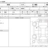 mitsubishi rvr 2020 -MITSUBISHI--RVR 5BA-GA4W--GA4W-5300867---MITSUBISHI--RVR 5BA-GA4W--GA4W-5300867- image 3
