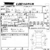 toyota wish 2013 -TOYOTA--Wish ZGE20W-0152754---TOYOTA--Wish ZGE20W-0152754- image 3