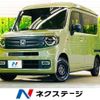 honda n-van 2022 -HONDA--N VAN 5BD-JJ1--JJ1-4104261---HONDA--N VAN 5BD-JJ1--JJ1-4104261- image 1