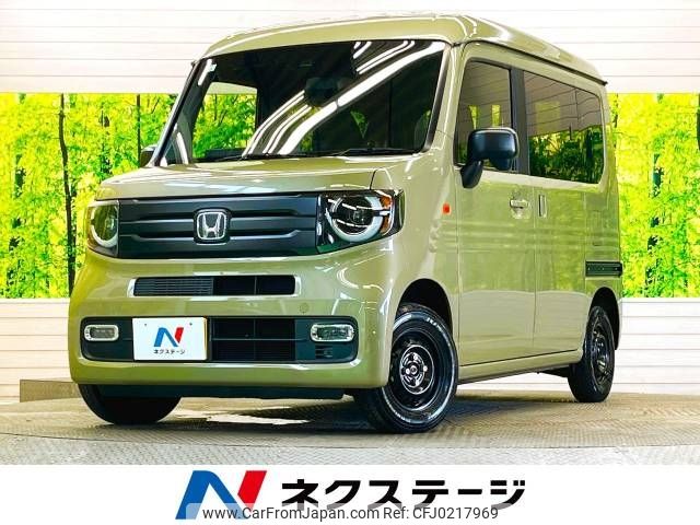 honda n-van 2022 -HONDA--N VAN 5BD-JJ1--JJ1-4104261---HONDA--N VAN 5BD-JJ1--JJ1-4104261- image 1