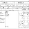 mazda atenza 2017 CFJ1608004 image 3