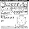 nissan serena 2014 -NISSAN--Serena FNC26-033191---NISSAN--Serena FNC26-033191- image 3