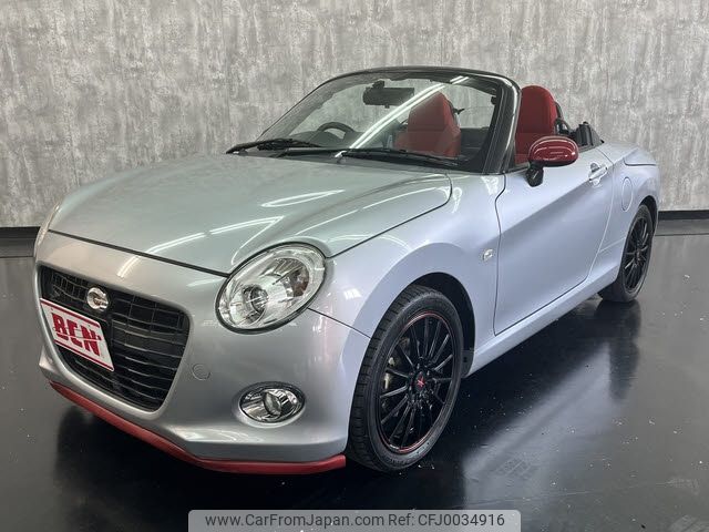 daihatsu copen 2016 CFJ0034916 image 1