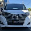 toyota esquire 2018 CFJ1585797 image 7
