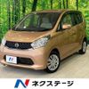 nissan dayz 2015 quick_quick_B21W_B21W-0219395 image 1