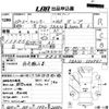 mitsubishi-fuso canter 2017 -MITSUBISHI--Canter FBA30-550941---MITSUBISHI--Canter FBA30-550941- image 3