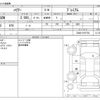 toyota harrier 2020 -TOYOTA--Harrier DBA-ZSU60W--ZSU60-0197794---TOYOTA--Harrier DBA-ZSU60W--ZSU60-0197794- image 3