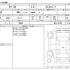 suzuki wagon-r 2012 -SUZUKI 【和泉 583ｴ2784】--Wagon R DBA-MH23S--MH23S-438820---SUZUKI 【和泉 583ｴ2784】--Wagon R DBA-MH23S--MH23S-438820- image 3