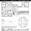 toyota prius 2018 -TOYOTA--Prius ZVW51-8043718---TOYOTA--Prius ZVW51-8043718- image 3