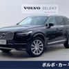 volvo xc90 2017 -VOLVO--Volvo XC90 DBA-LB420XC--YV1LFA2MCH1154891---VOLVO--Volvo XC90 DBA-LB420XC--YV1LFA2MCH1154891- image 1