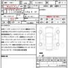 lamborghini revuelto 2024 quick_quick_7LA-ZMREV_ZHWEC1ZM1RLA00507 image 20