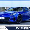 subaru brz 2022 quick_quick_ZD8_ZD8-010789 image 1