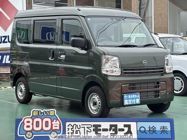 nissan clipper-van 2024 quick_quick_5BD-DR17V_DR17V-756453 image 1