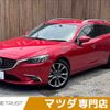 mazda atenza 2015 -MAZDA--Atenza Wagon LDA-GJ2FW--GJ2FW-202292---MAZDA--Atenza Wagon LDA-GJ2FW--GJ2FW-202292- image 1